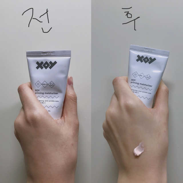 조이 프라이밍 모이스처라이저 리뷰 사진
