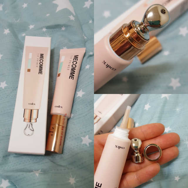 메꿈 팁 프라이머 리뷰 사진