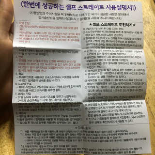 눈부신하늘님이 올린 리뷰 사진 1