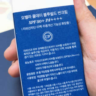 오밸라 올데이 블루쉴드 썬크림 — 5점을 준 리뷰어가 2019년 10월 올린 사용 사진