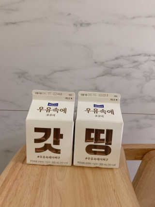 [매일유업] 우유속에 어쩌구_7개 모바일쿠폰 — 5점을 준 리뷰어가 2019년 6월 올린 사용 사진