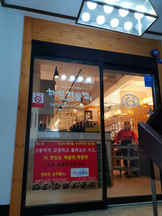 짜증난황구님이 올린 리뷰 사진 4
