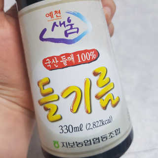 shashaemo님이 올린 리뷰 사진 2