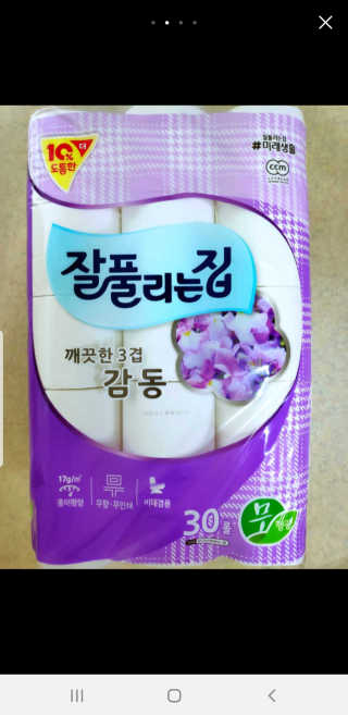 영이님이 올린 리뷰 사진 1