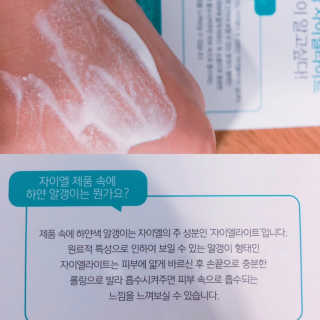 간절히바라던바다님이 올린 리뷰 사진 2