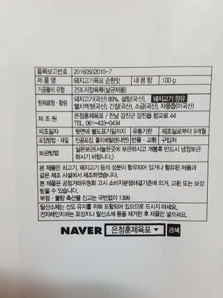 [맘마레시피] 육아도 충전이 필요해, 에너지채움박스 — 5점을 준 리뷰어가 2019년 11월 올린 사용 사진