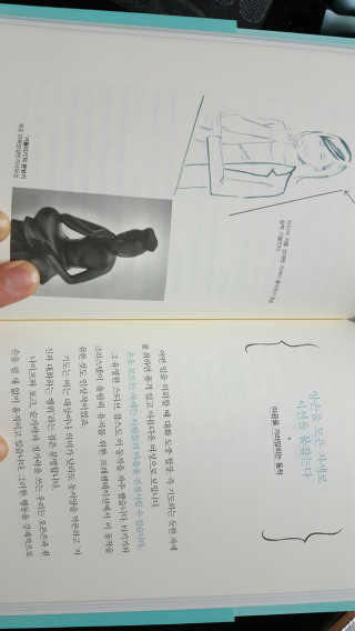 손다정님이 올린 리뷰 사진 2