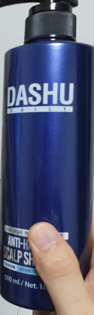 다슈코리아 다슈 데일리 단백질 한방 두피 골드 샴푸 500ml — 5점을 준 리뷰어가 2020년 3월 올린 사용 사진