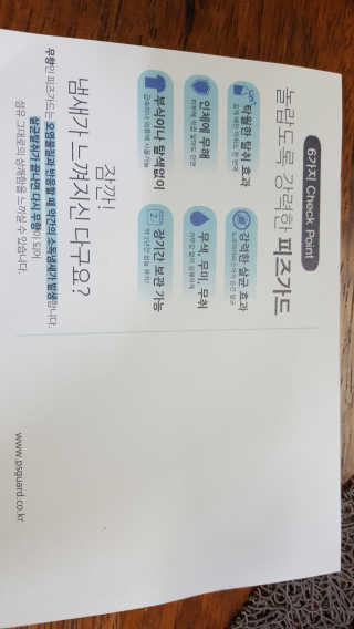 아람묘령님이 올린 리뷰 사진 2