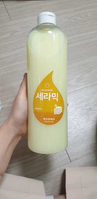 요이알라뷰님이 올린 리뷰 사진 1