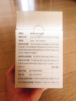 [하우투잇] 뤼에르 쿠르브 블랙 10ml x 30포 총 300ml — 3점을 준 리뷰어가 2020년 3월 올린 사용 사진