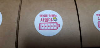 재미부부님이 올린 리뷰 사진 3