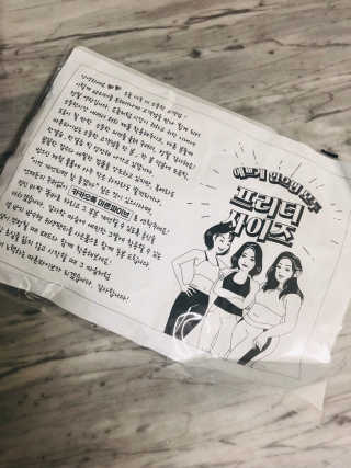 챠니맘님이 올린 리뷰 사진 3