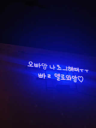 지우님이 올린 리뷰 사진 4