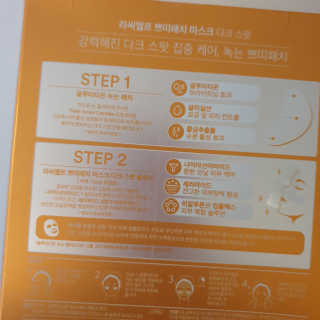신소영이님이 올린 리뷰 사진 3