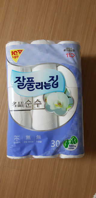 영이님이 올린 리뷰 사진 1