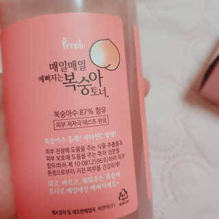 프레티 복숭아 토너 + 소프트 엠보 코튼 화장솜 — 4점을 준 리뷰어가 2019년 4월 올린 사용 사진