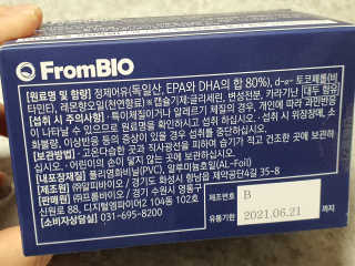 눈꽃여왕님이 올린 리뷰 사진 4