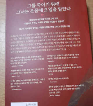 겸둥이찌니님이 올린 리뷰 사진 3