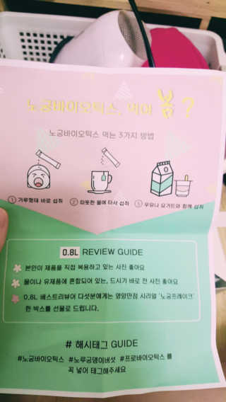 노궁이야기 노루궁뎅이버섯과 유산균의 만남_노궁바이오틱스 — 4.33점을 준 리뷰어가 2017년 4월 올린 사용 사진
