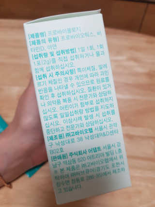 sui87님이 올린 리뷰 사진 2