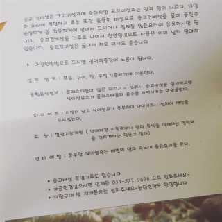 정코코님이 올린 리뷰 사진 2