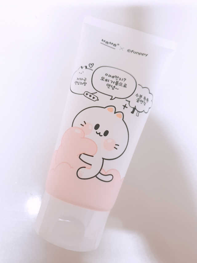 보호보호 모이스트 크림 클렌저 리뷰 사진