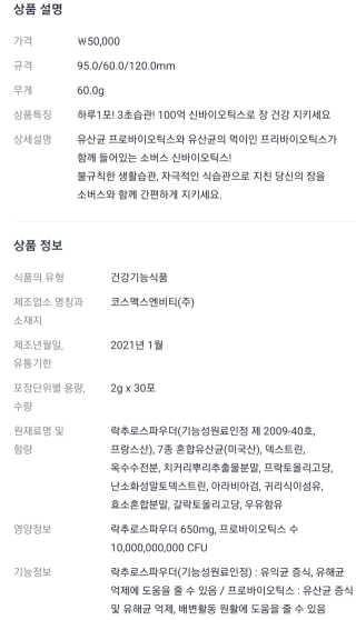 Cosmetic Director님이 올린 리뷰 사진 2