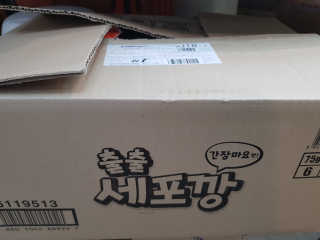 김영일님이 올린 리뷰 사진 3