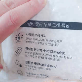 정혜님이 올린 리뷰 사진 3
