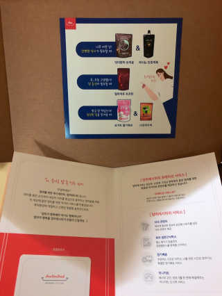 [맘마레시피] 육아맘을 위한 간식정기배송 — 5점을 준 리뷰어가 2019년 10월 올린 사용 사진