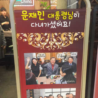 하지선님이 올린 리뷰 사진 3