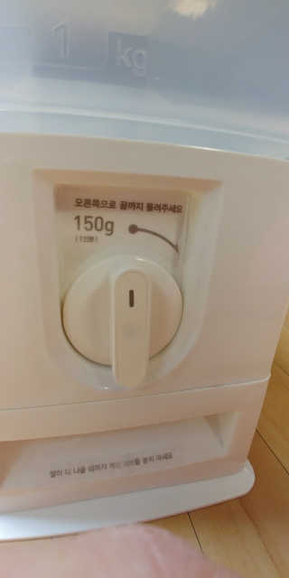 창신리빙 [프랑코 다이얼 계량 쌀통 12kg] 똑똑한 정리 수납 — 5점을 준 리뷰어가 2019년 2월 올린 사용 사진