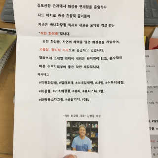 젤라토레 스네일 리페어 세럼 — 4.67점을 준 리뷰어가 2018년 7월 올린 사용 사진