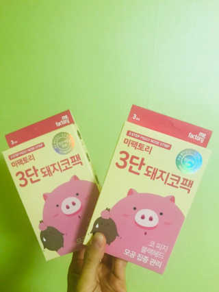 미팩토리 3단 돼지코팩 3매입 X 2 — 5점을 준 리뷰어가 2018년 2월 올린 사용 사진
