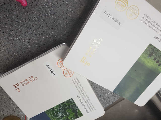 이킴 나박김치 리뷰 사진