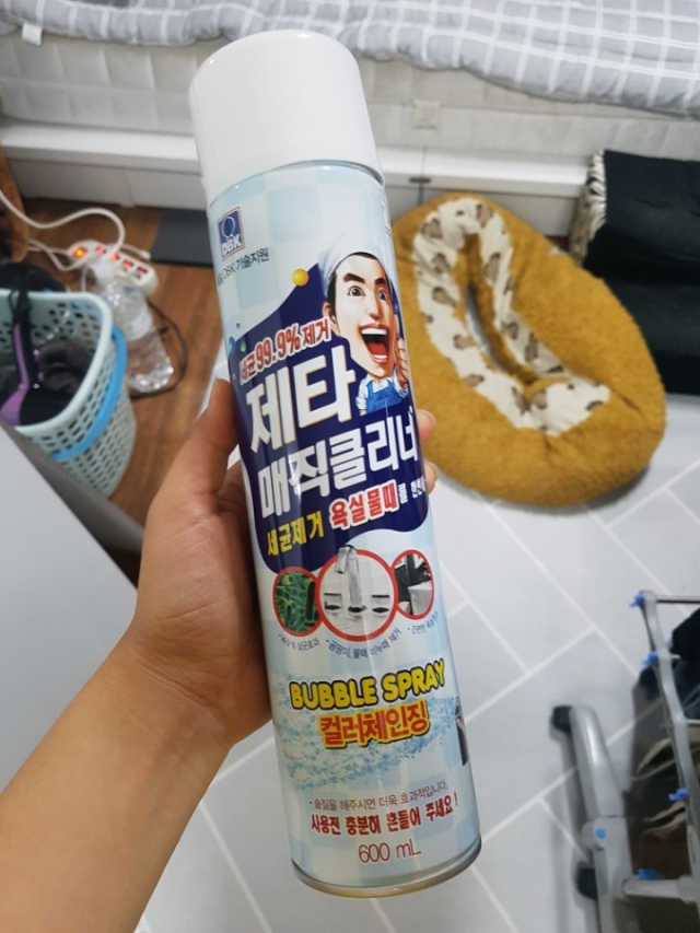 제타매직클리너 에어졸 리뷰 사진