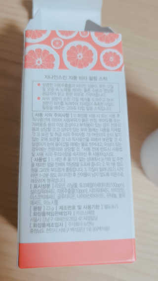 퓨리아님이 올린 리뷰 사진 3