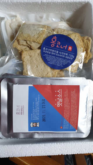 잠실맛집,홍코너떡볶이가우리집에[옛날맛,짜장맛옵션] — 3점을 준 리뷰어가 2019년 12월 올린 사용 사진