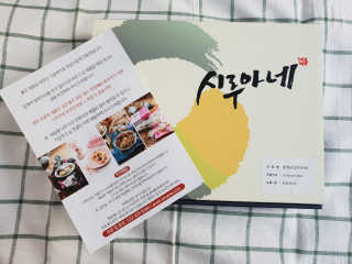 엘리님이 올린 리뷰 사진 2