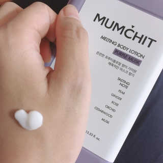 멈칫(MUMCHIT) 멜팅 바디로션 — 4점을 준 리뷰어가 2018년 12월 올린 사용 사진