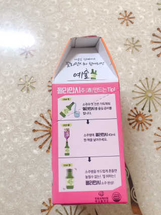 Rara0822님이 올린 리뷰 사진 3