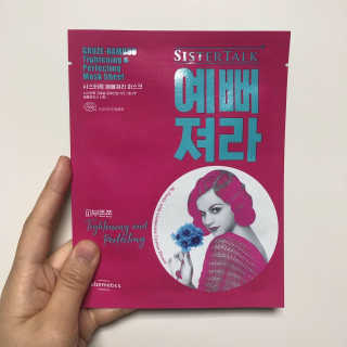 송이님이 올린 리뷰 사진 2