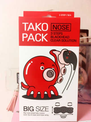 나이팅게일 TAKO PACK NOSE [문어코팩] — 3.5점을 준 리뷰어가 2017년 5월 올린 사용 사진