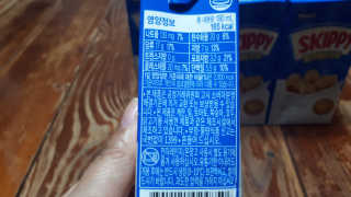 스키피피넛우유 스키피 피넛버터우유 — 5점을 준 리뷰어가 2019년 11월 올린 사용 사진