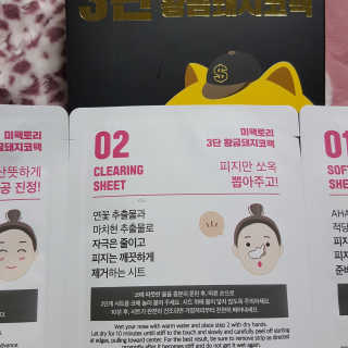 mint1234님이 올린 리뷰 사진 4