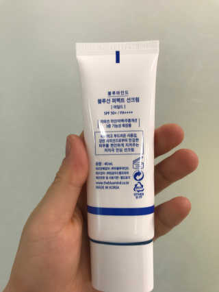 블루마인드 블루선 퍼펙트 선크림 [마일드] — 5점을 준 리뷰어가 2018년 7월 올린 사용 사진
