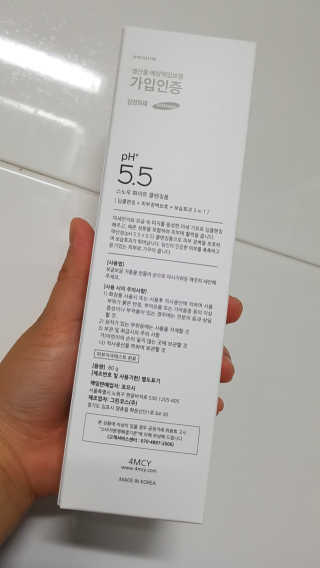 포므시 스노우화이트클렌징폼pH5.5 — 5점을 준 리뷰어가 2019년 5월 올린 사용 사진
