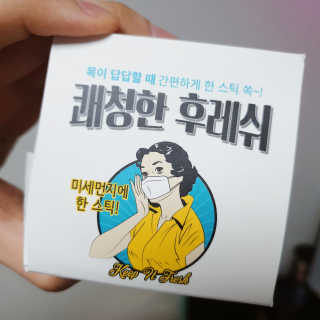 Speeeed_KIM님이 올린 리뷰 사진 3