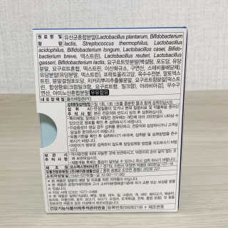 메이준뉴트리 모유유래 유산균 장좋아 2gx30포 — 5점을 준 리뷰어가 2020년 2월 올린 사용 사진